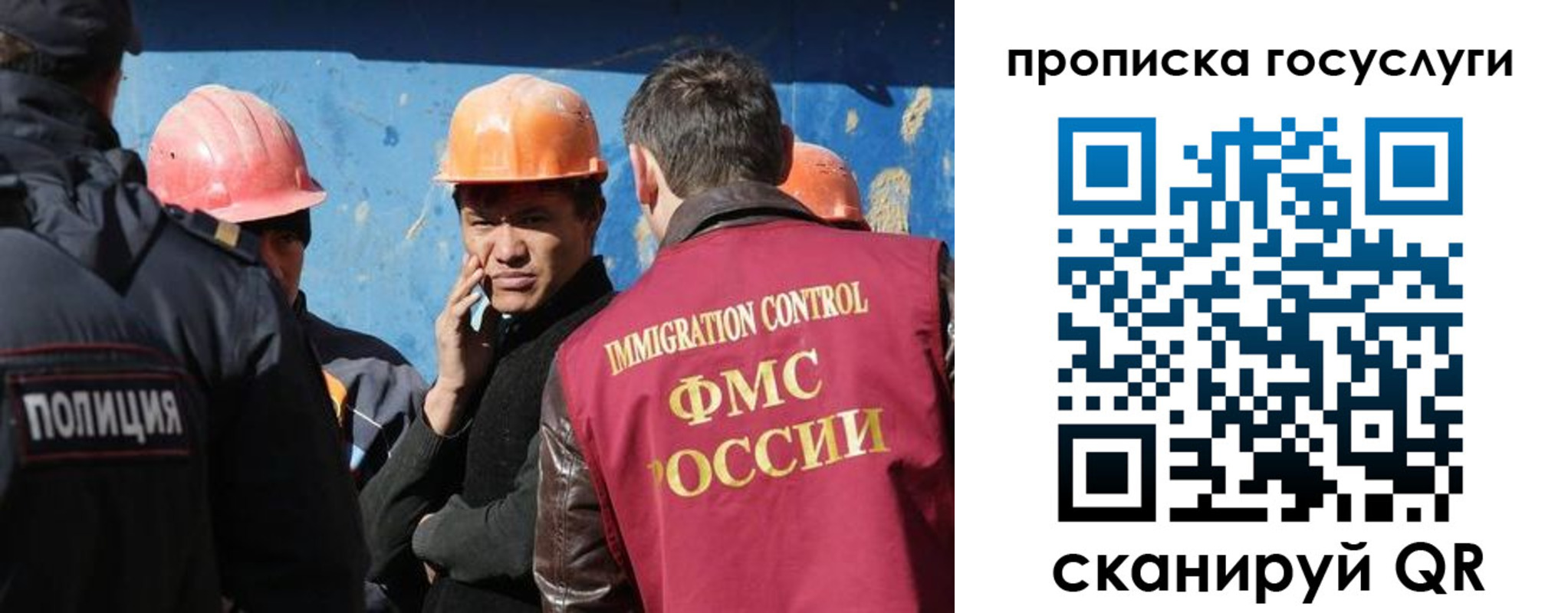 временная регистрация надежно в Куйбышеве